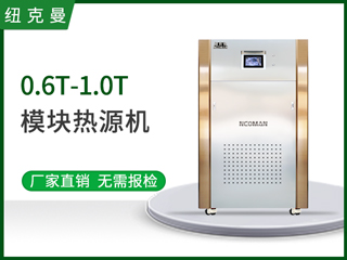 0.6T-1T超導(dǎo)熱源機(jī)